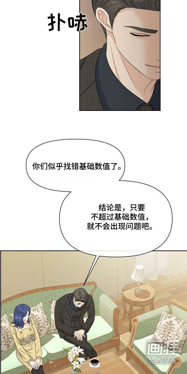 第104章：请解除