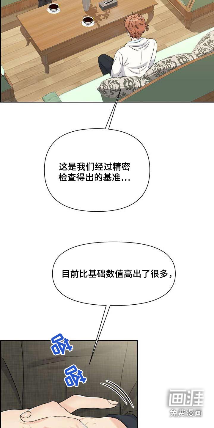 第104章：请解除