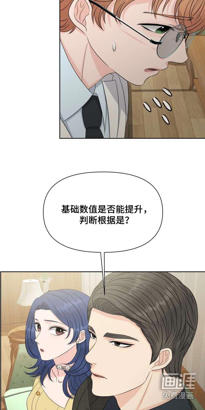 第104章：请解除