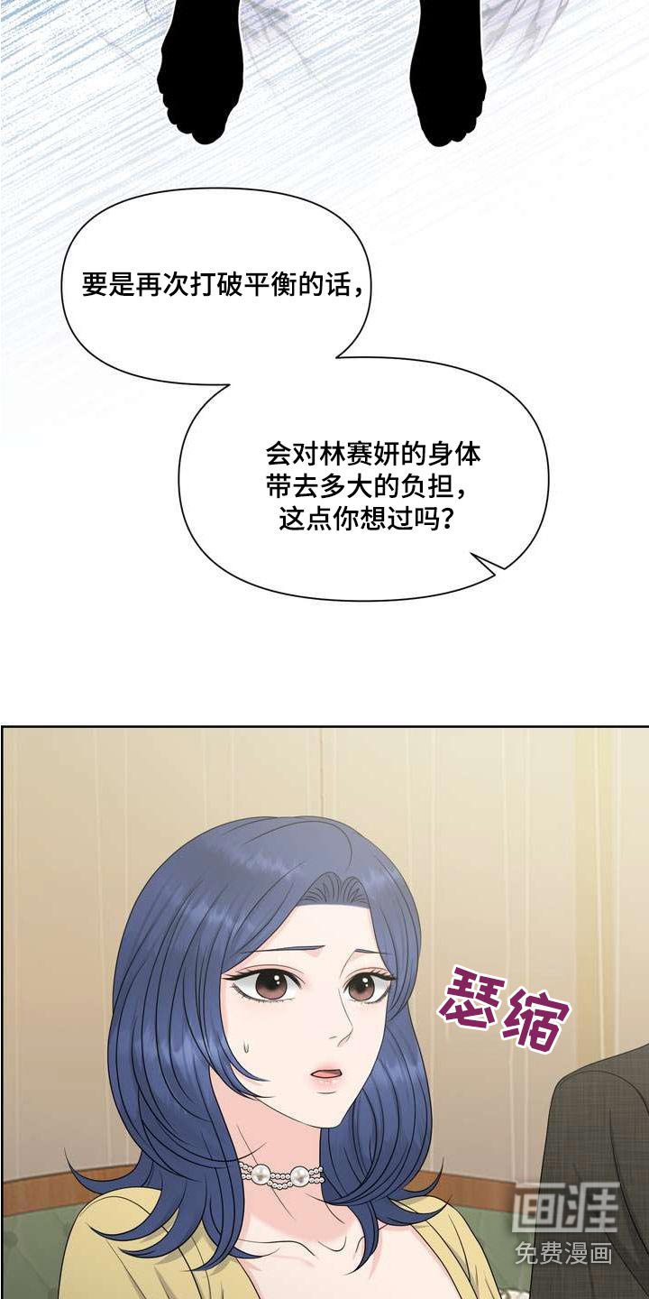 第104章：请解除