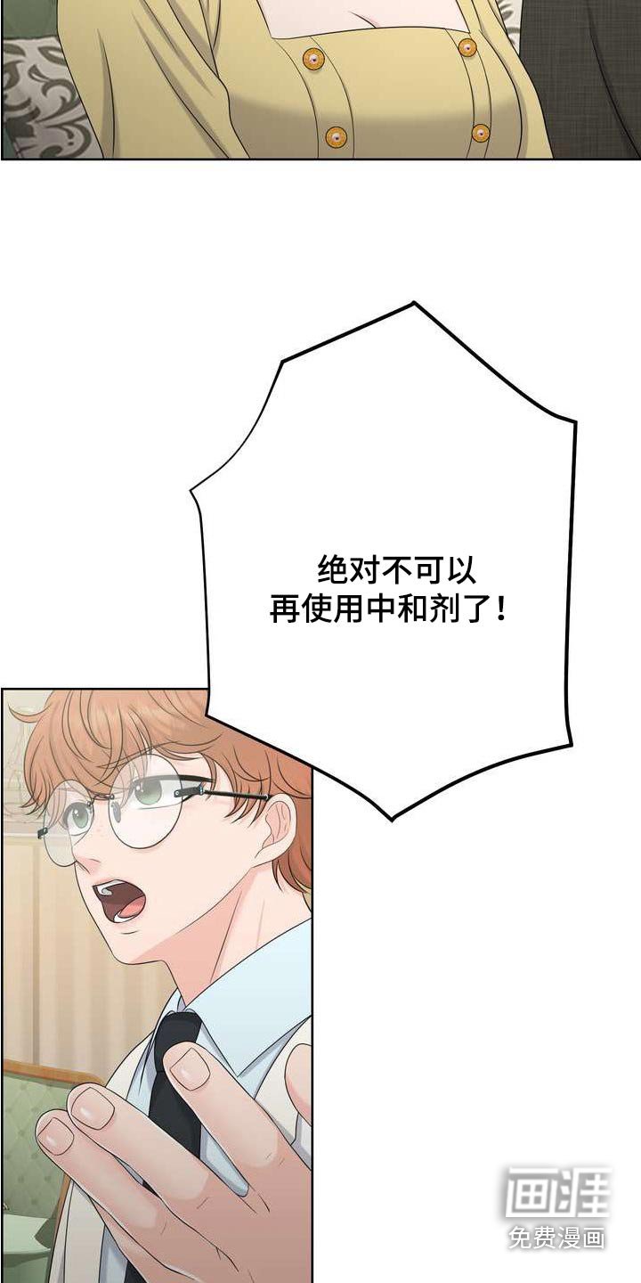 第104章：请解除