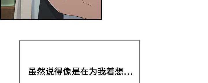 第104章：请解除