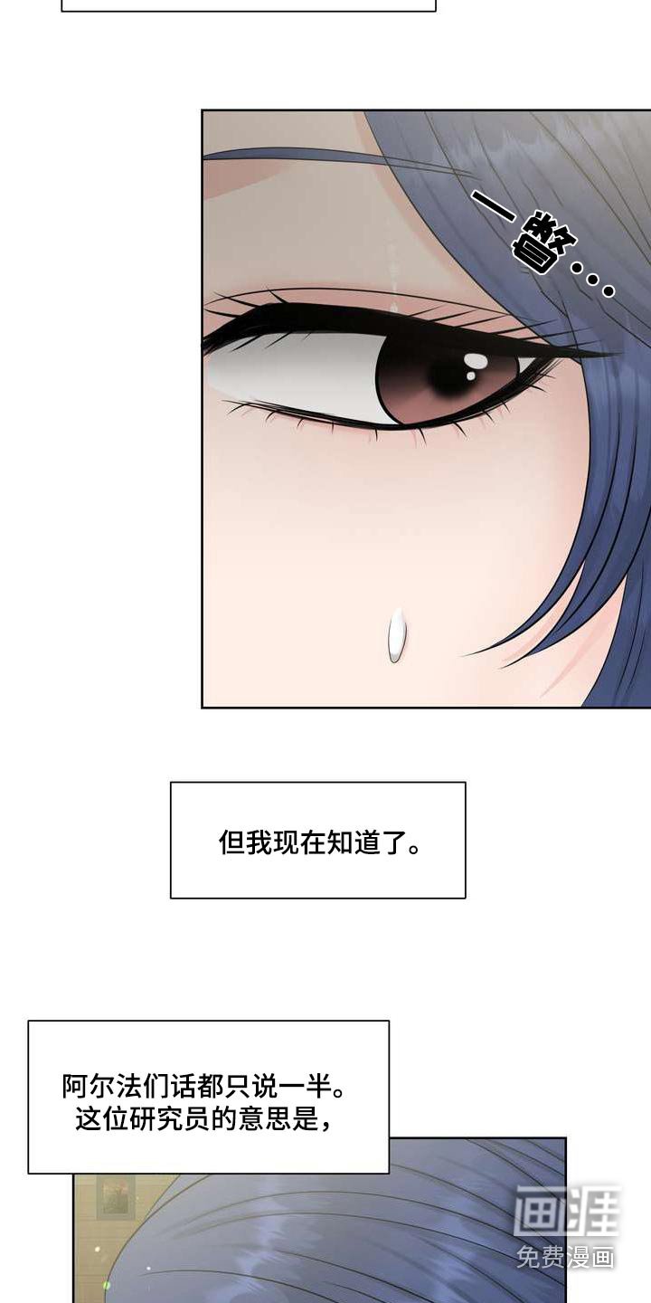 第104章：请解除