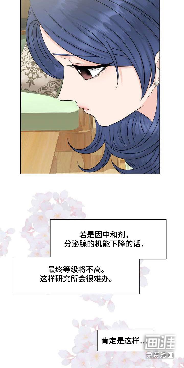 第104章：请解除