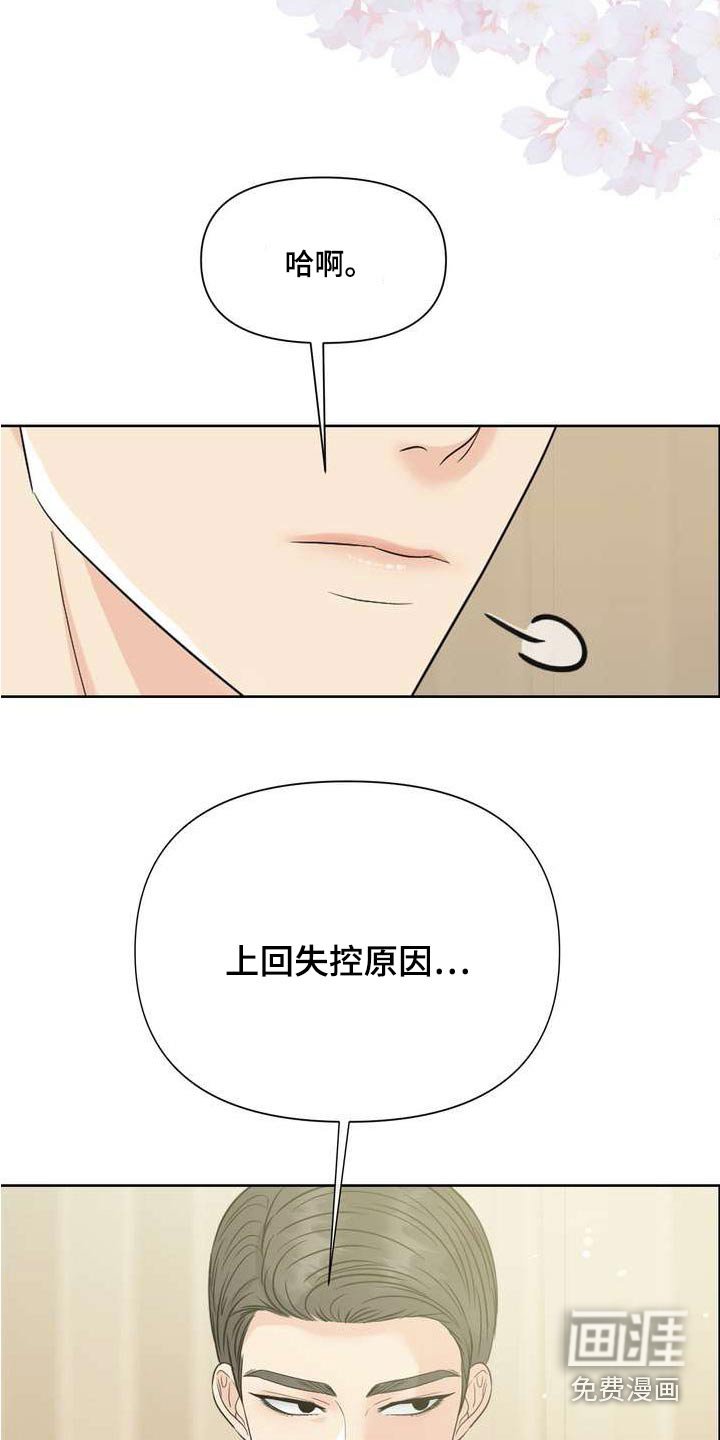 第104章：请解除