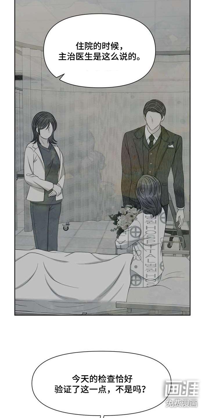 第104章：请解除