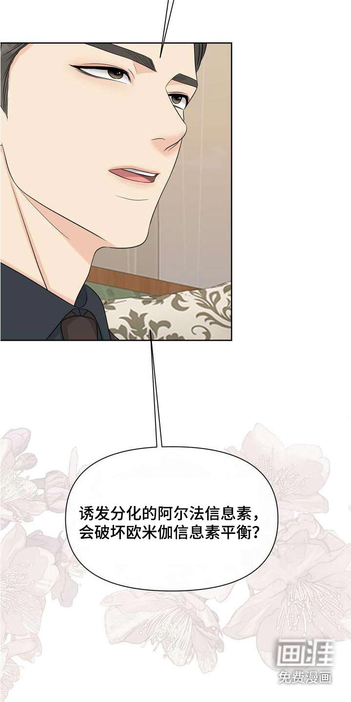 第104章：请解除