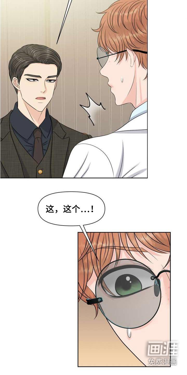 第104章：请解除