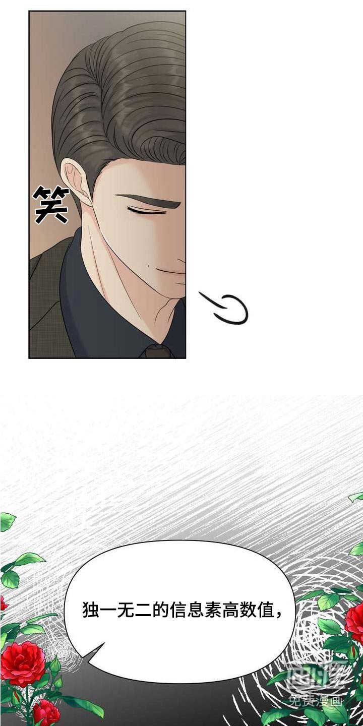第104章：请解除
