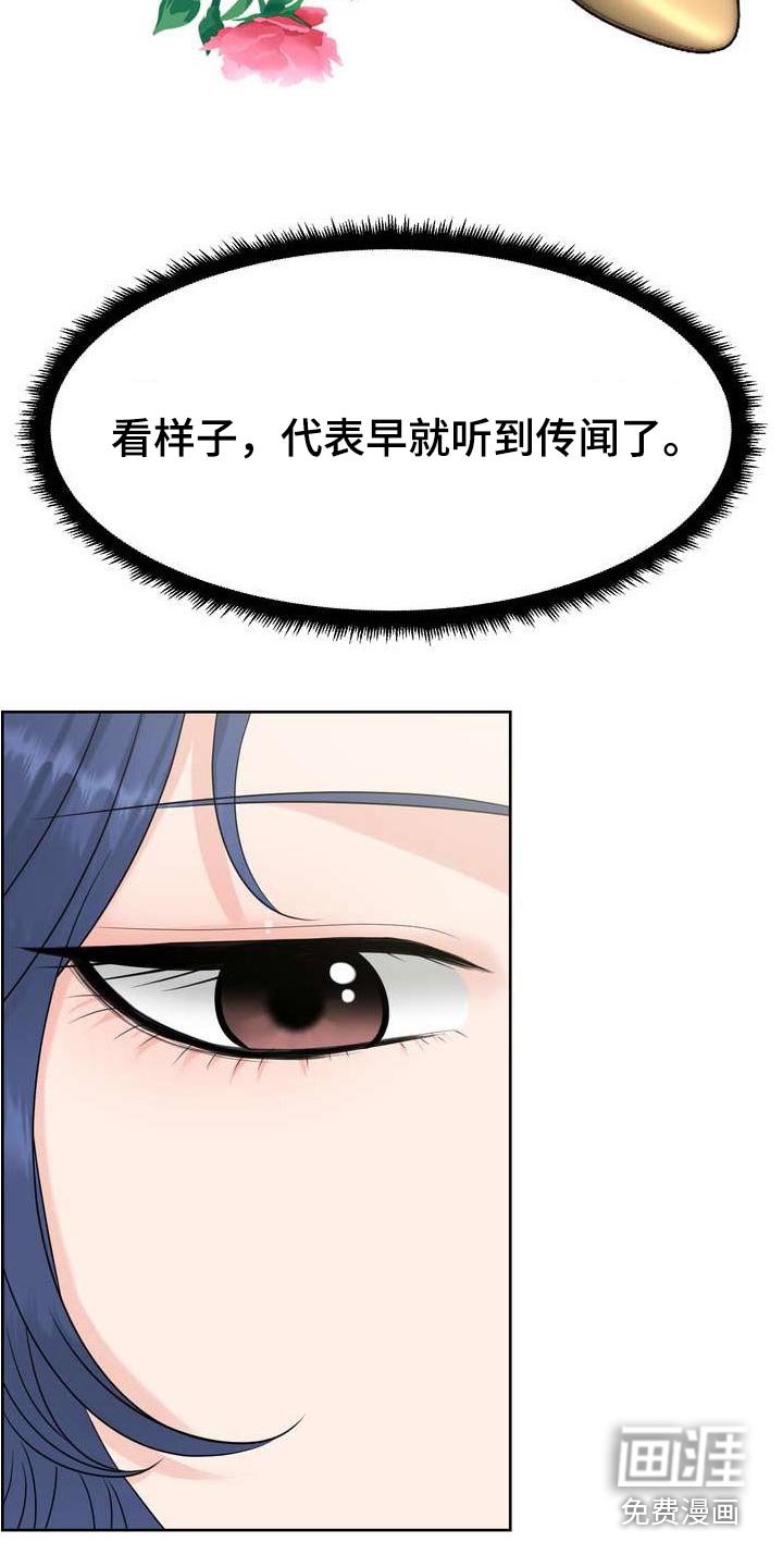 第104章：请解除