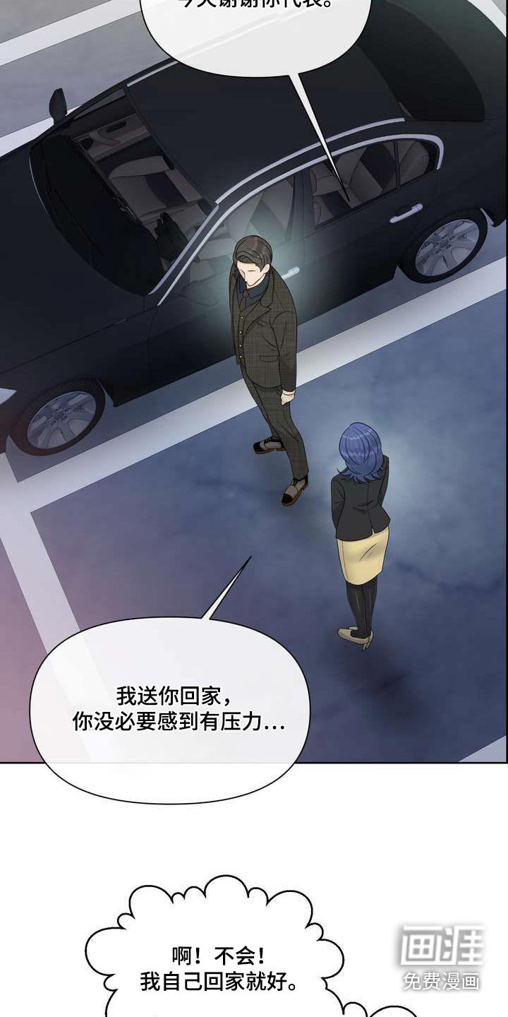 第105章：含义