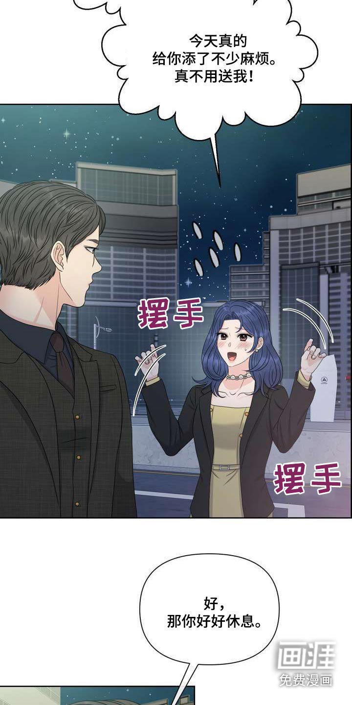 第105章：含义
