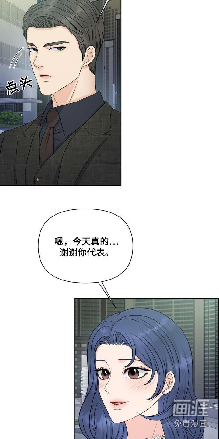第105章：含义