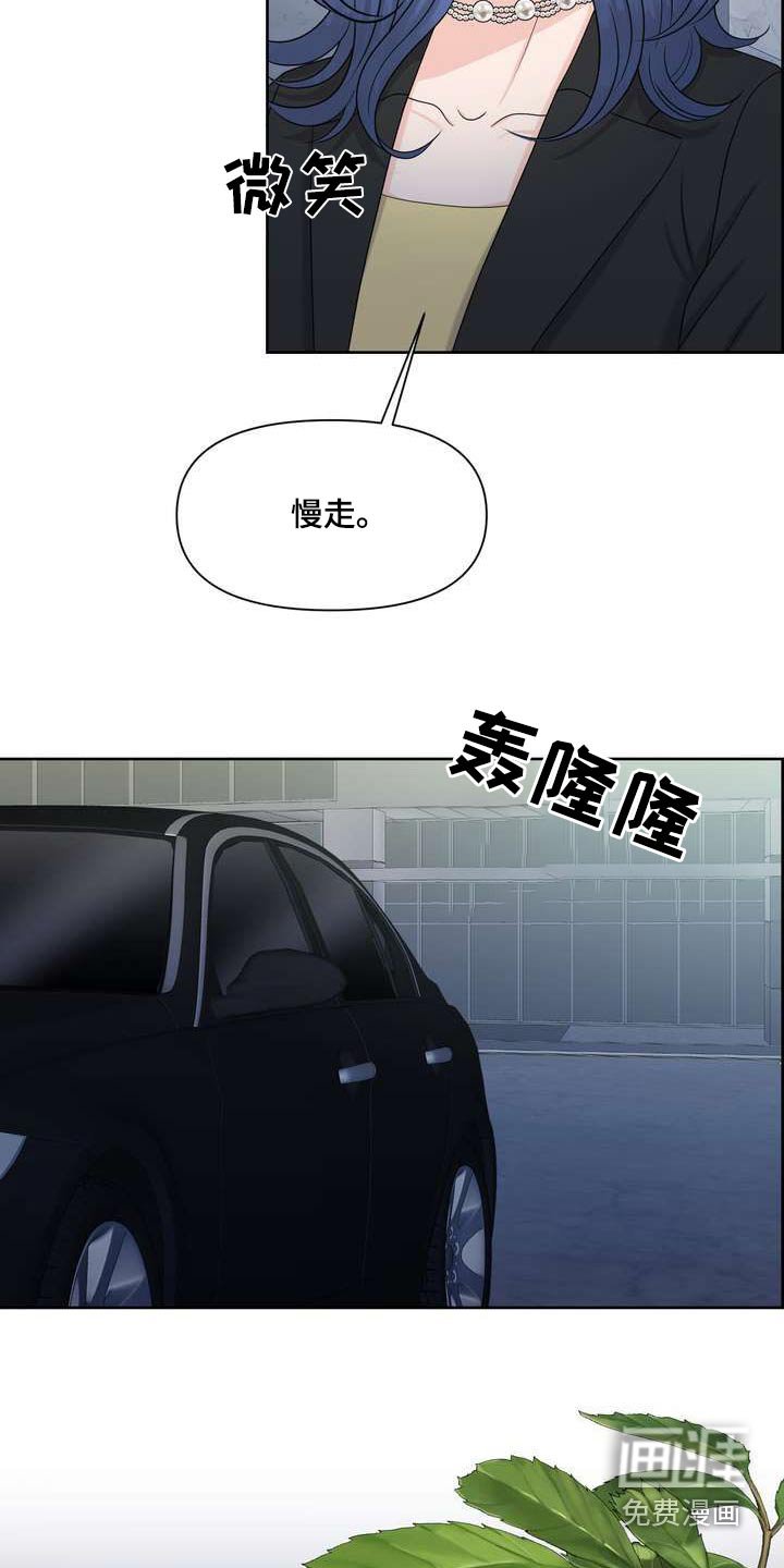 第105章：含义