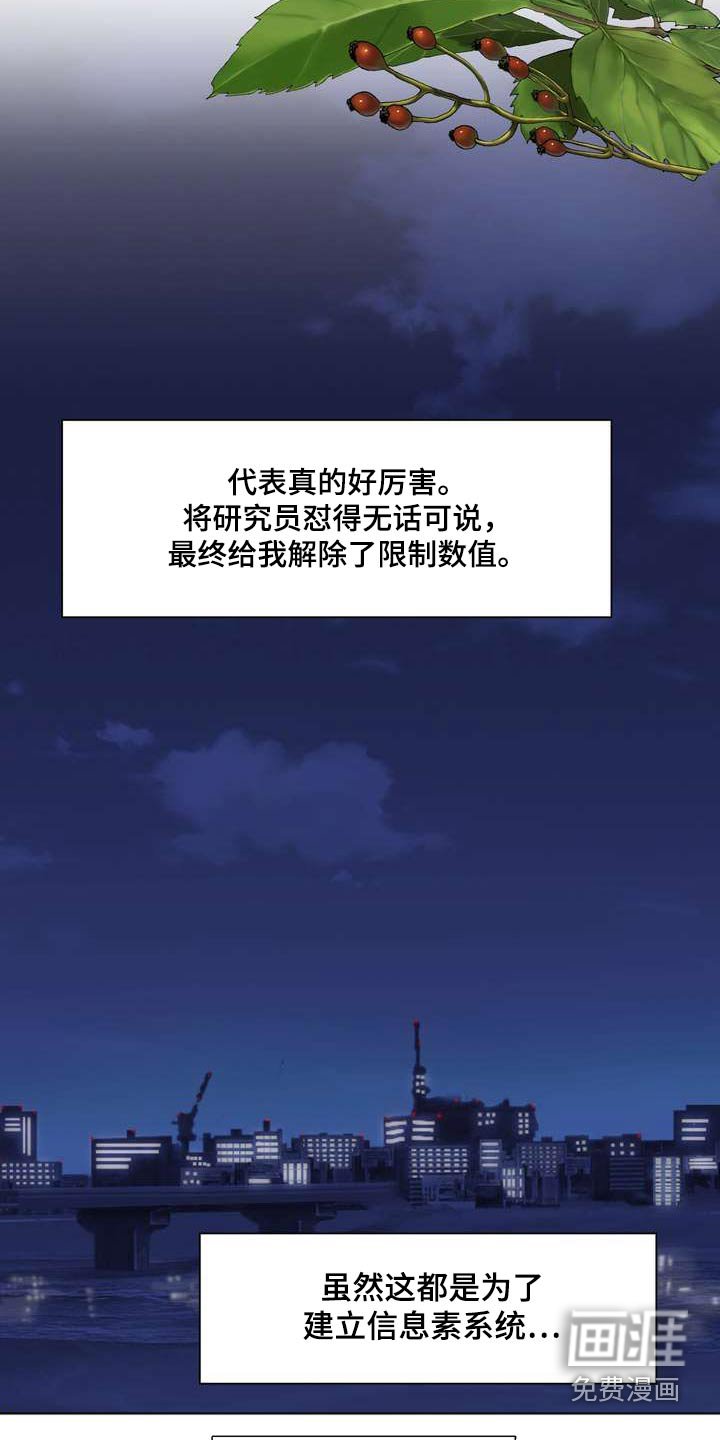 第105章：含义