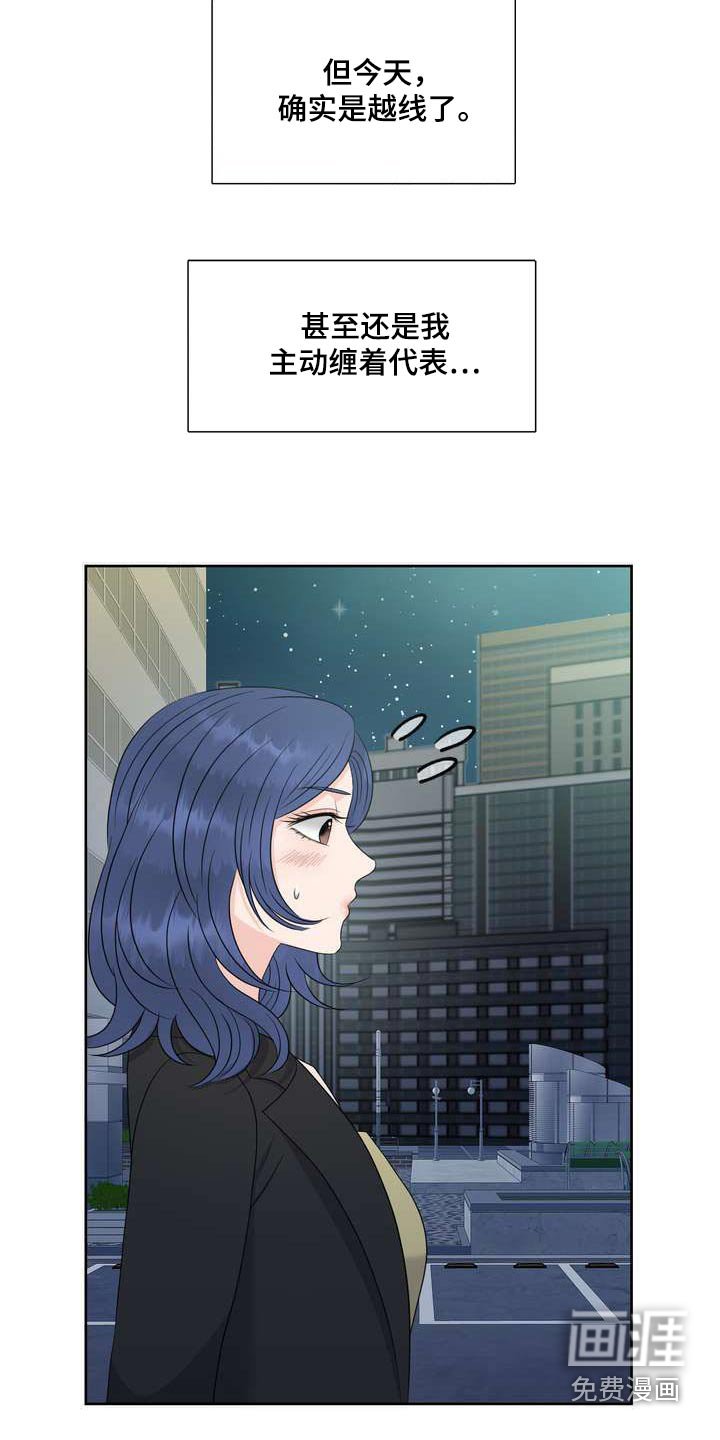 第105章：含义