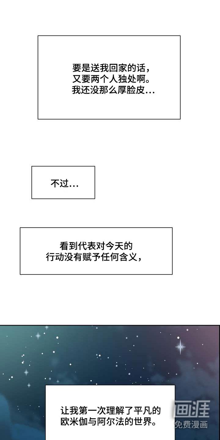 第105章：含义
