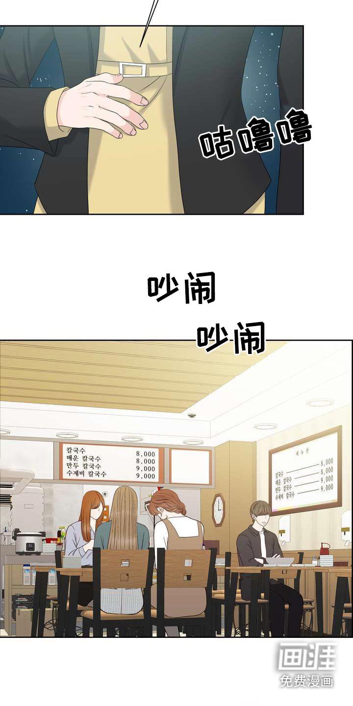 第105章：含义