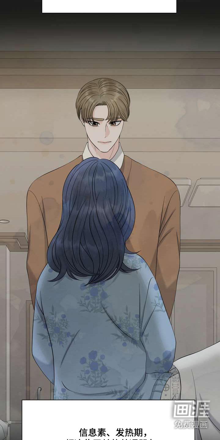 第105章：含义
