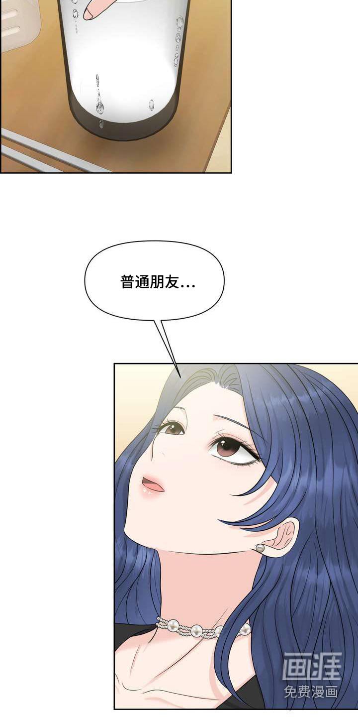 第105章：含义