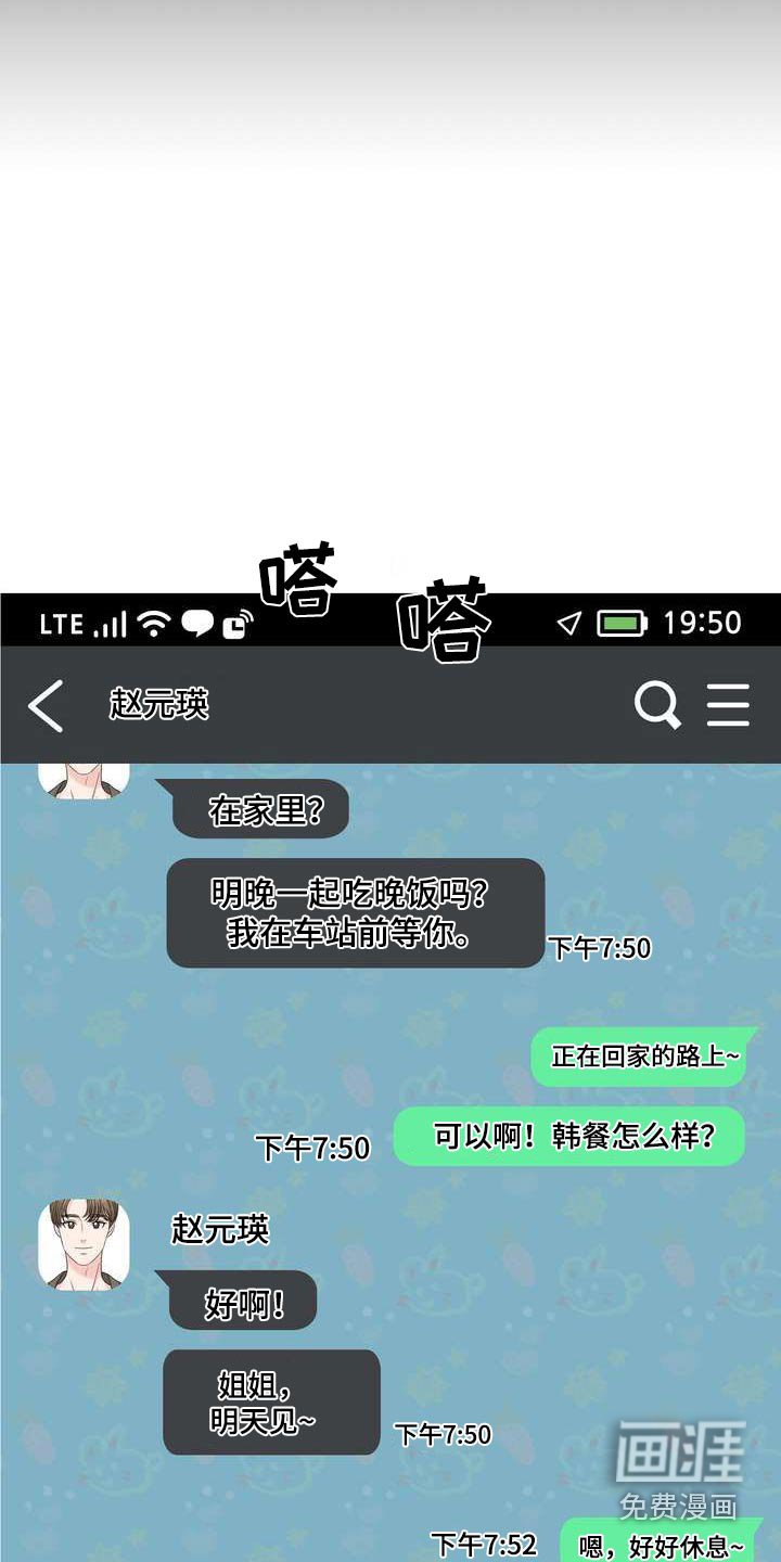 第105章：含义