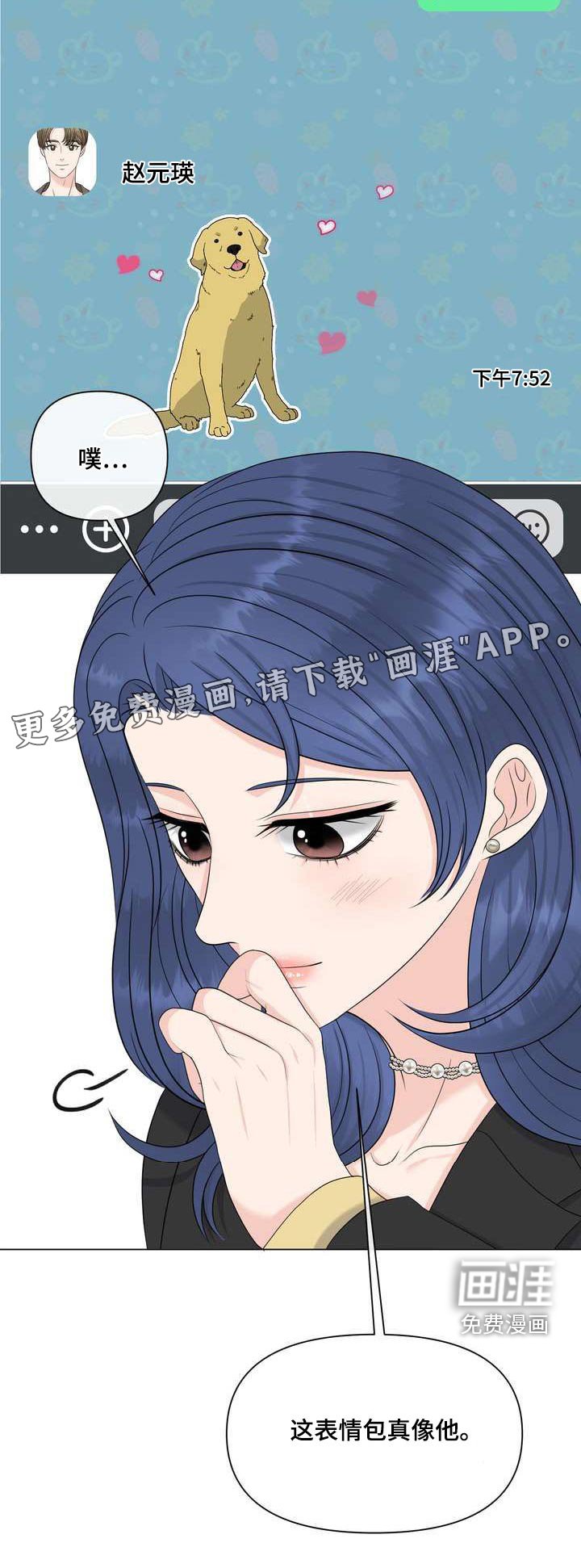 第105章：含义