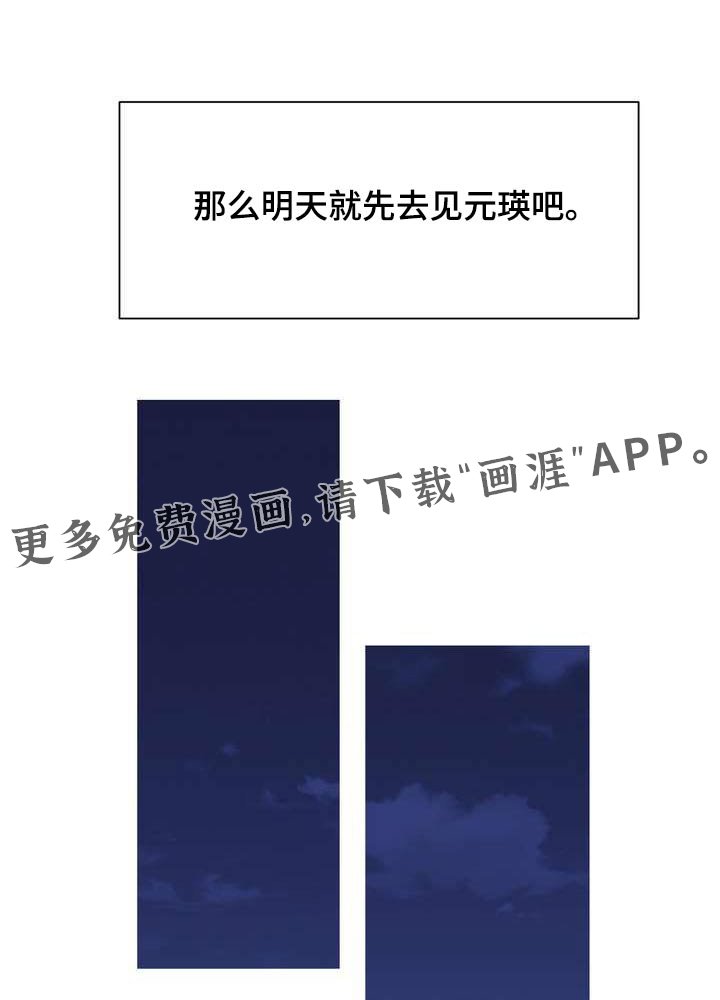 第106章：一起吃饭