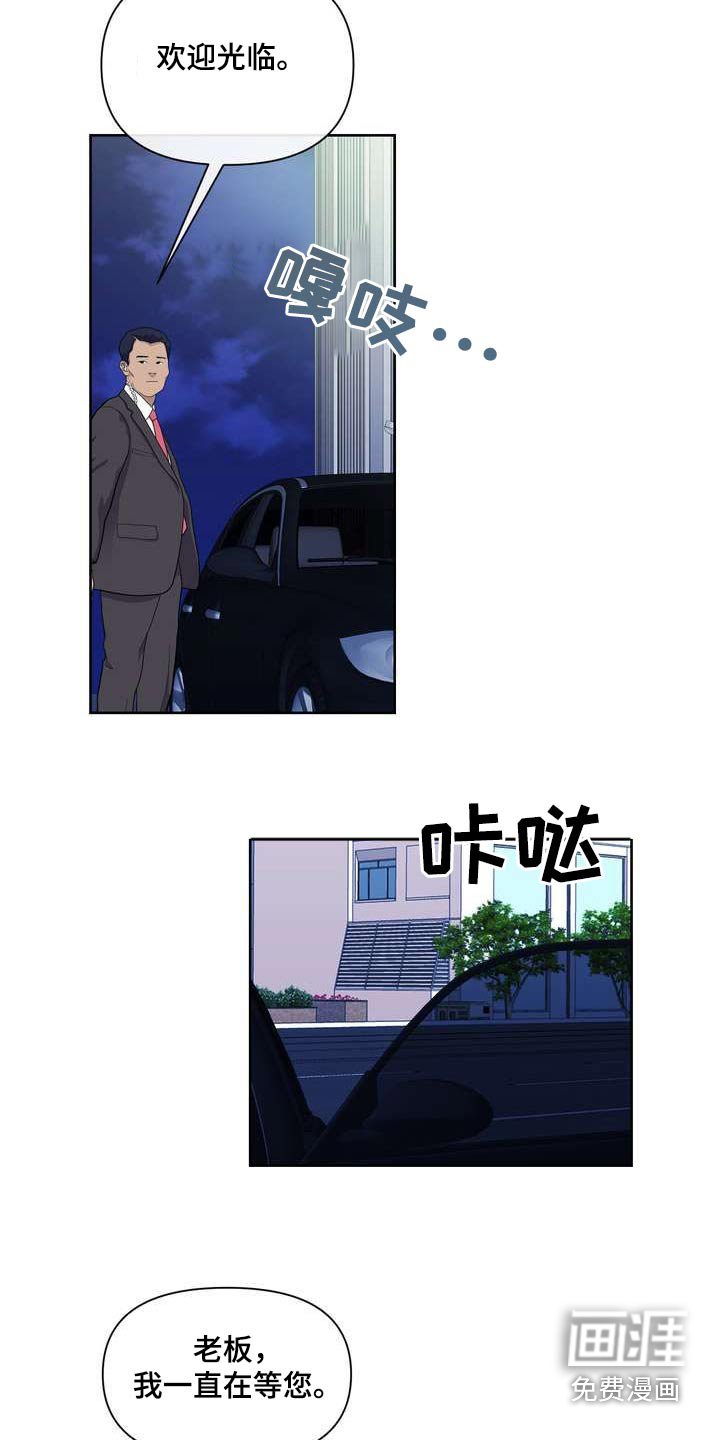 第106章：一起吃饭