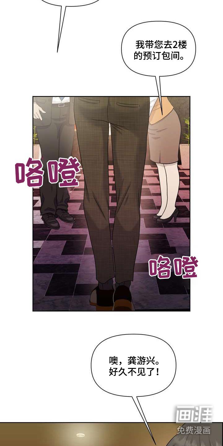 第106章：一起吃饭