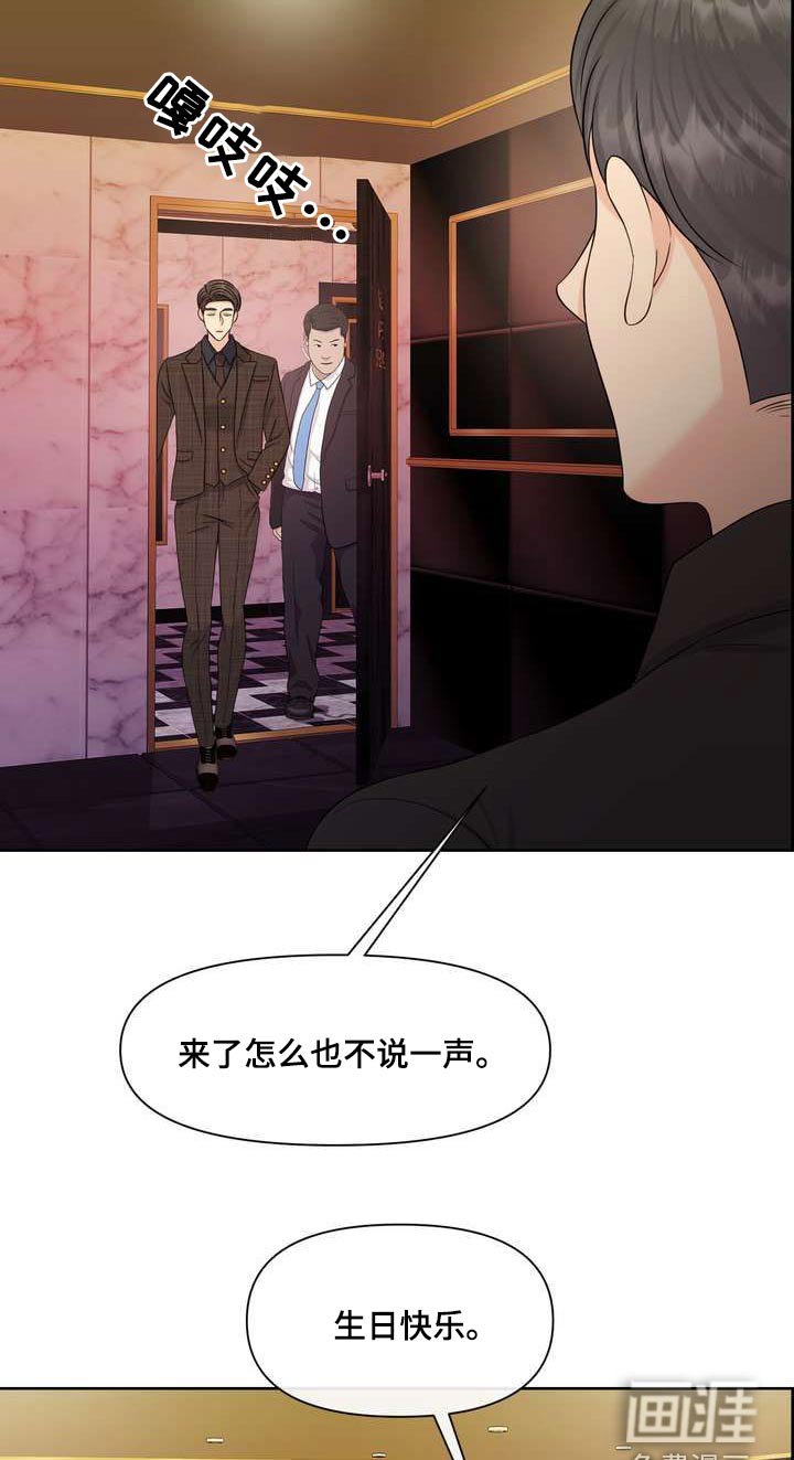 第106章：一起吃饭