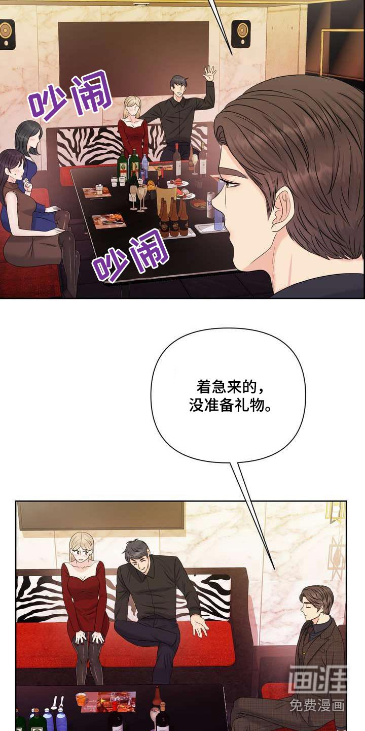 第106章：一起吃饭