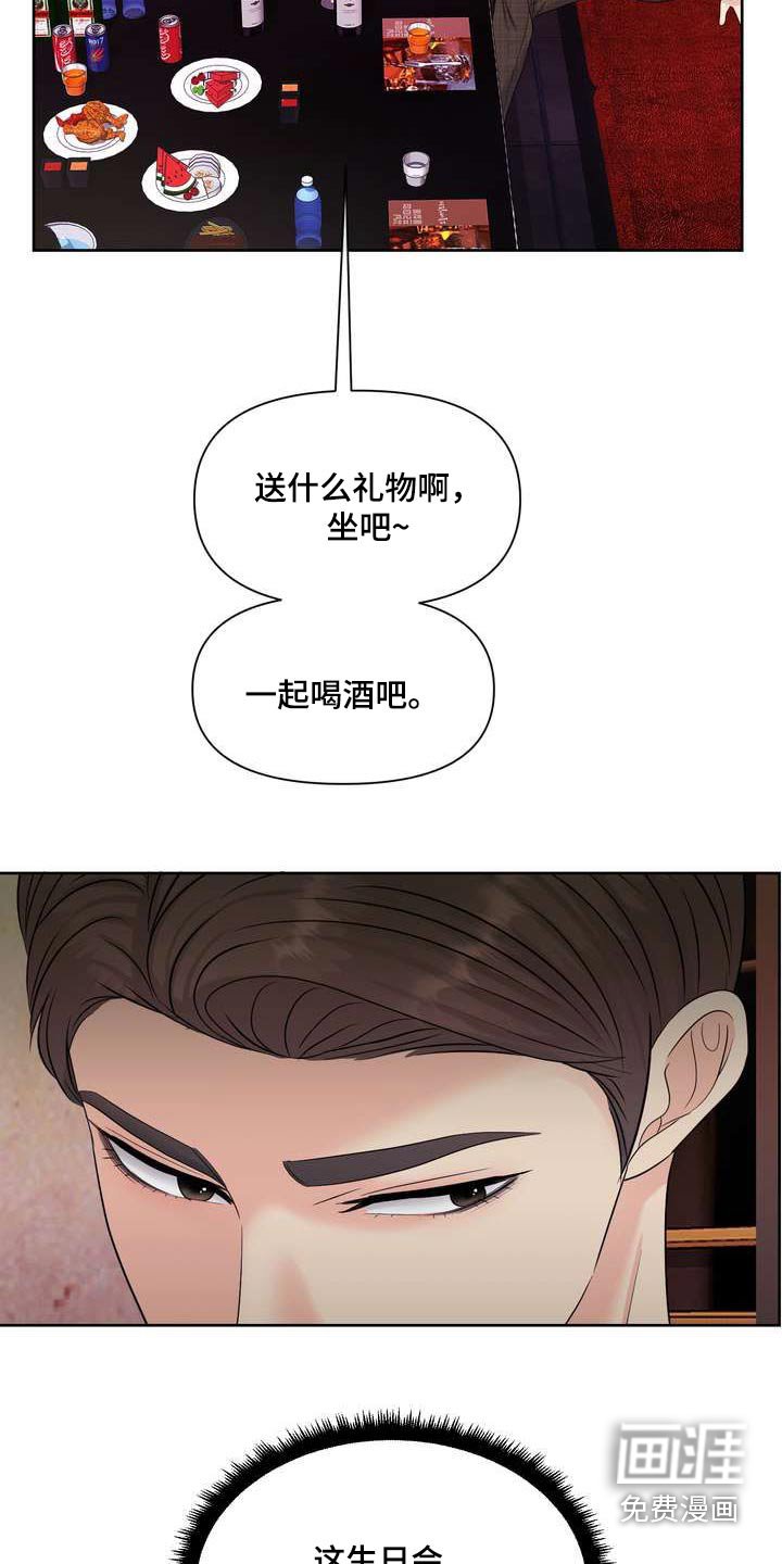 第106章：一起吃饭
