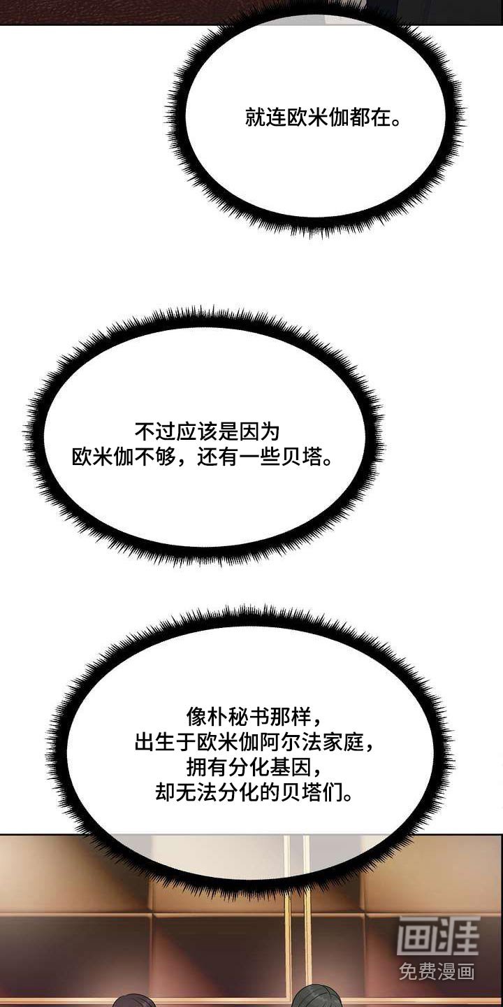 第106章：一起吃饭