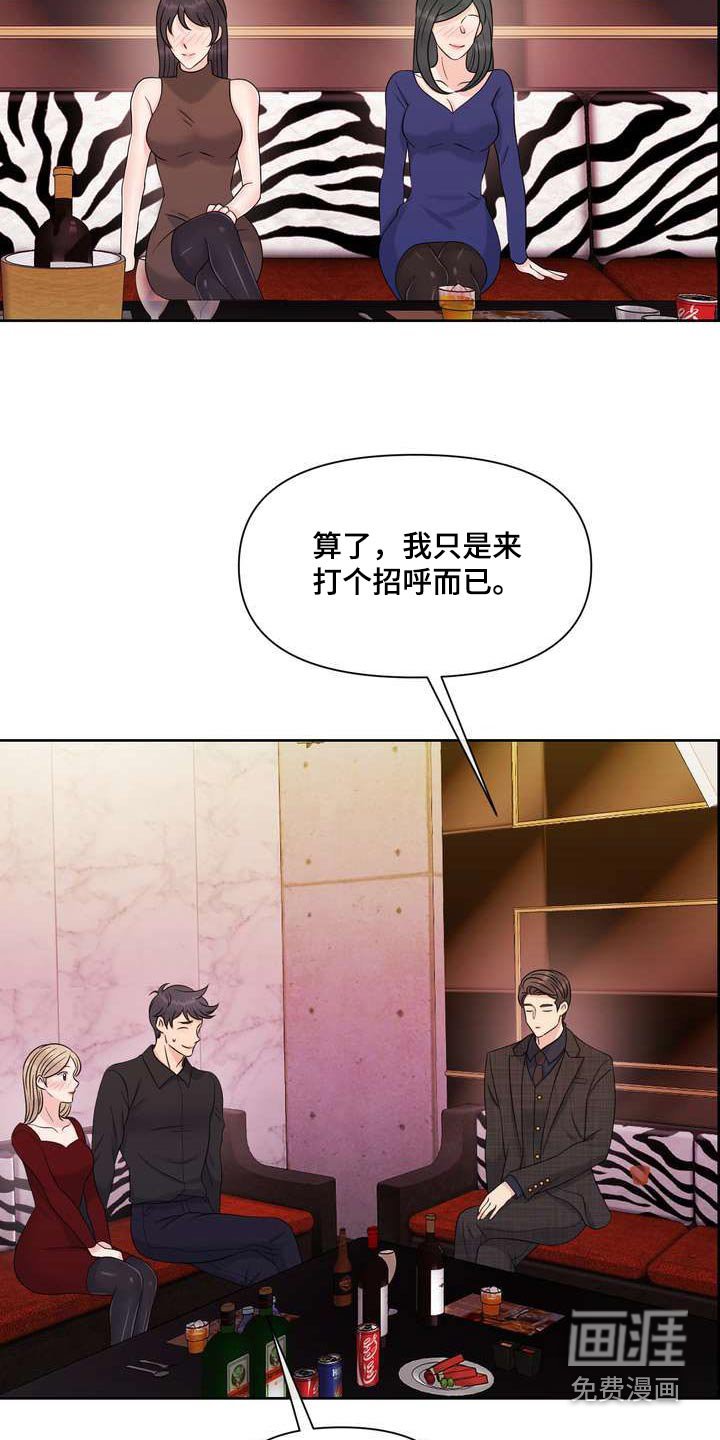 第106章：一起吃饭