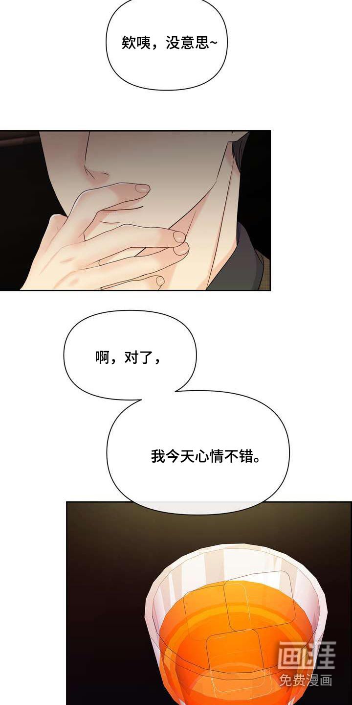 第106章：一起吃饭