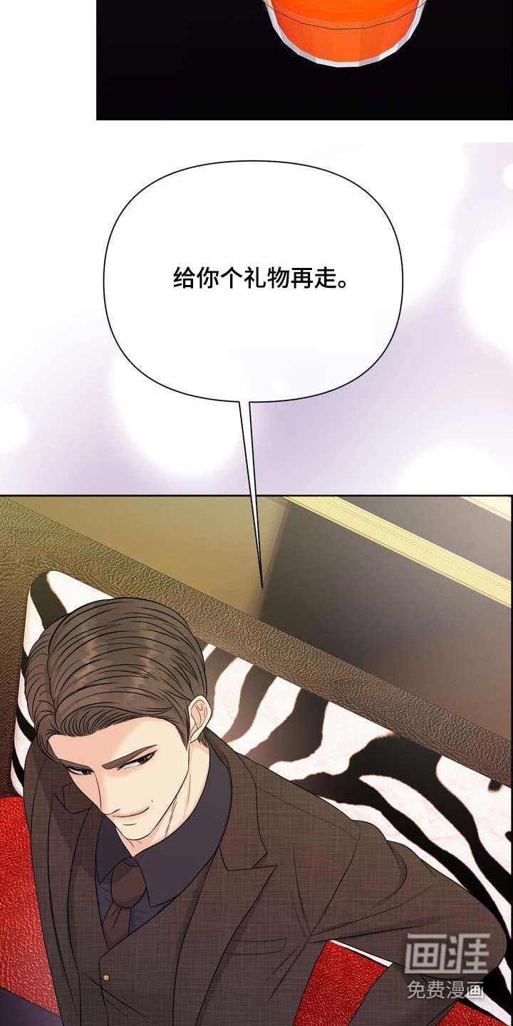 第106章：一起吃饭