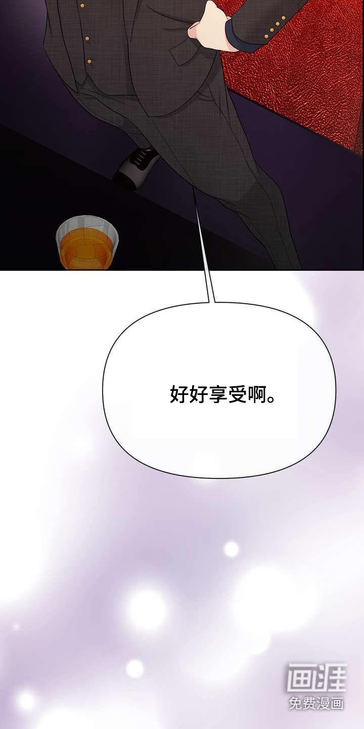 第106章：一起吃饭