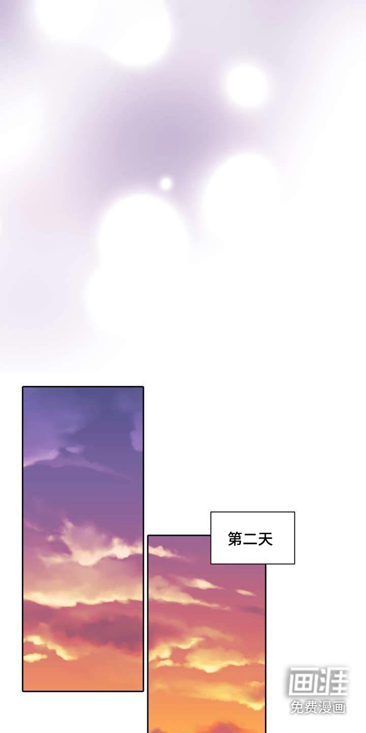 第106章：一起吃饭