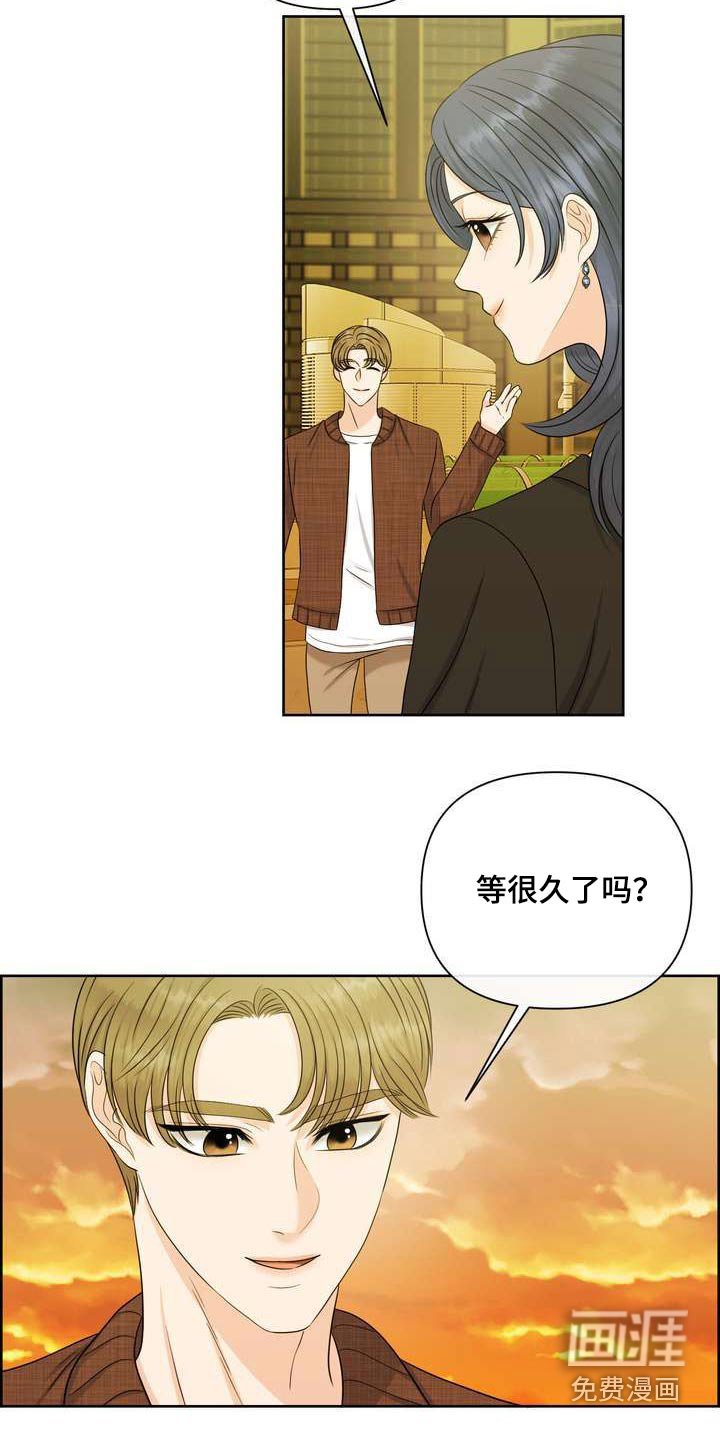第106章：一起吃饭