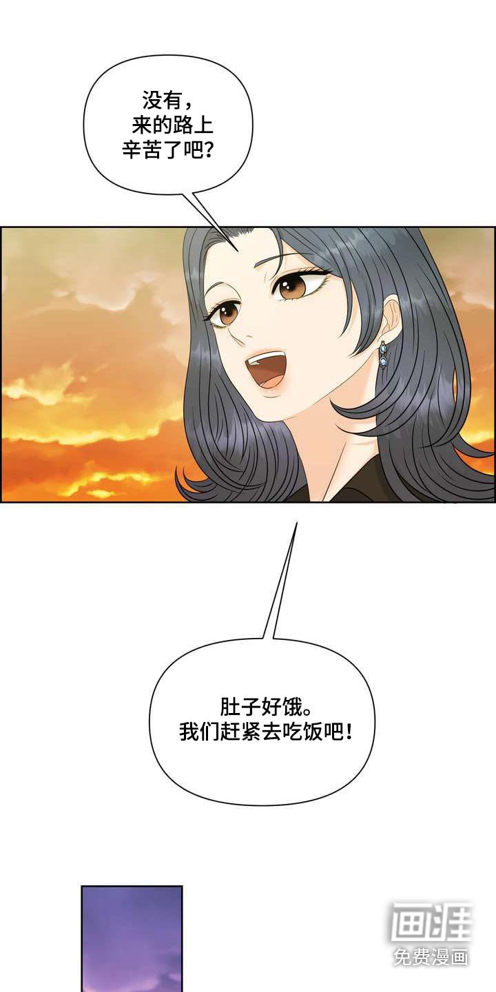 第106章：一起吃饭