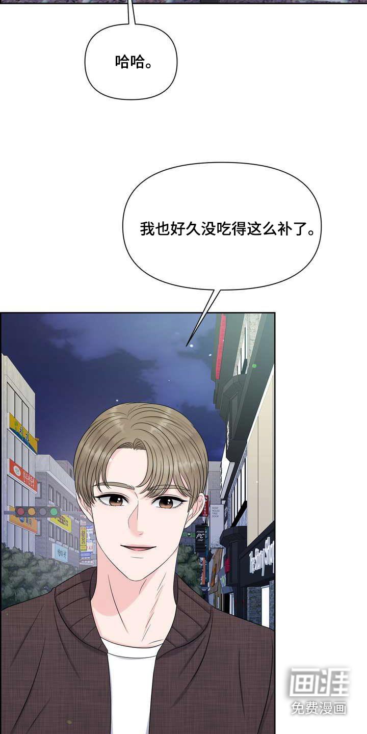 第106章：一起吃饭