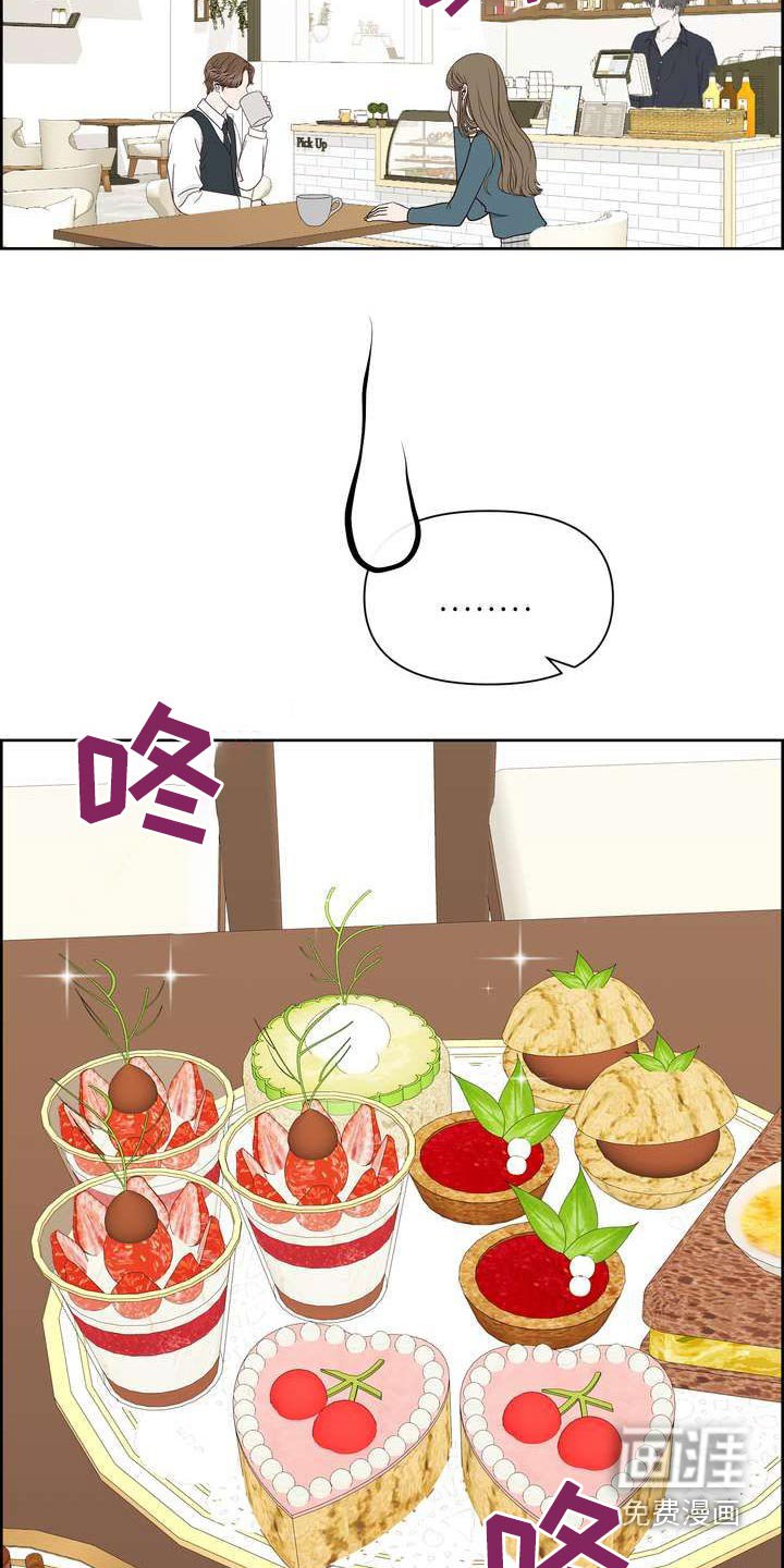 第106章：一起吃饭