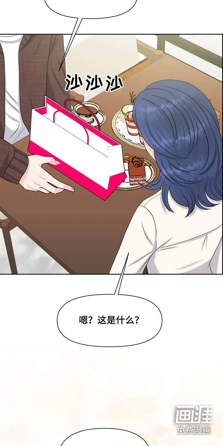 第107章：点心