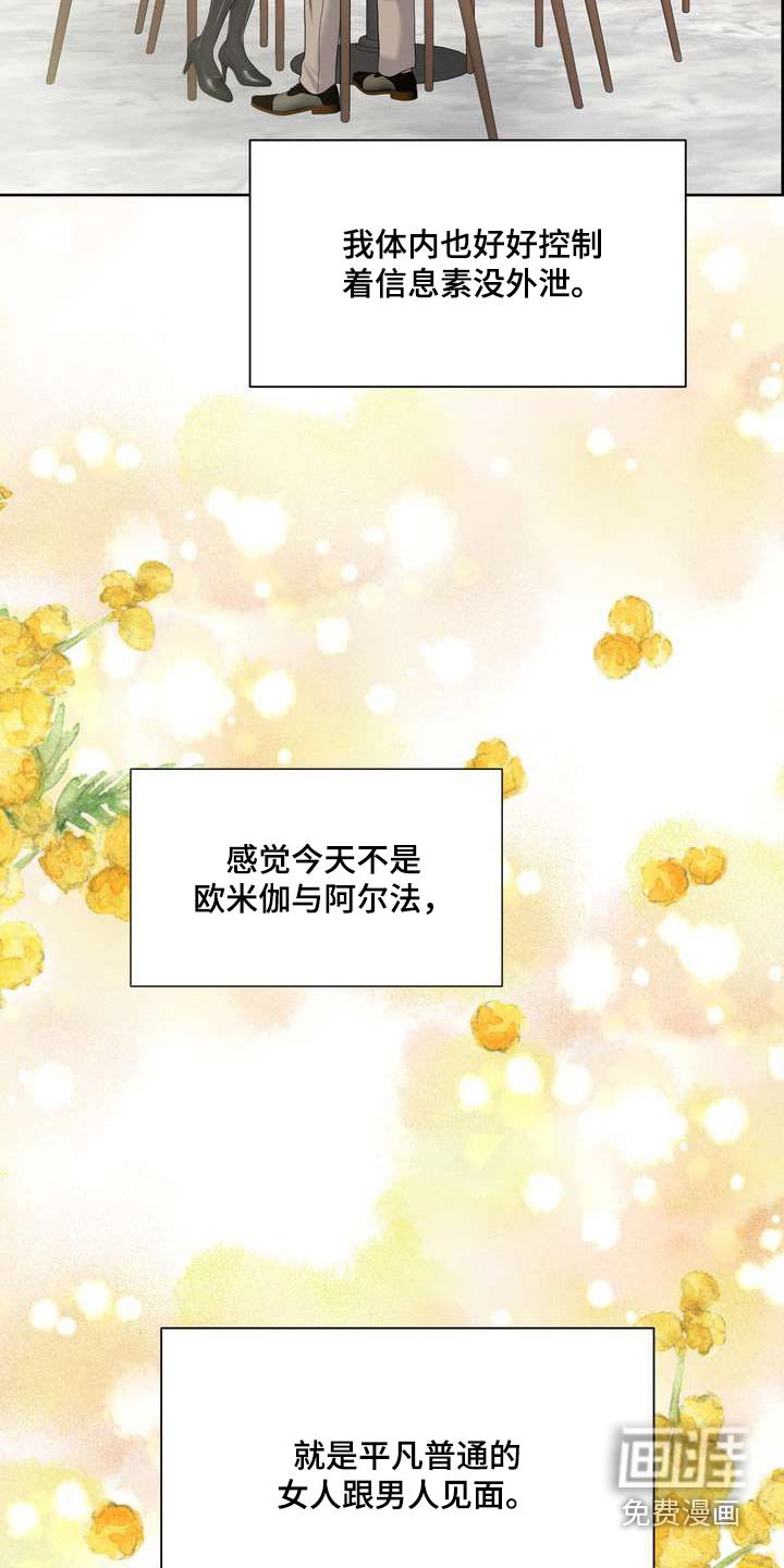 第107章：点心