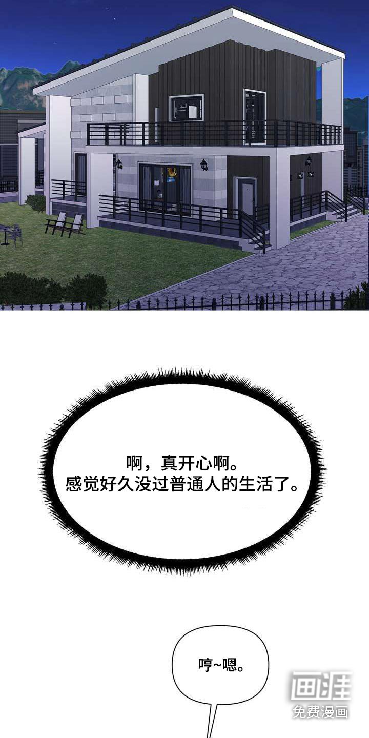 第107章：点心