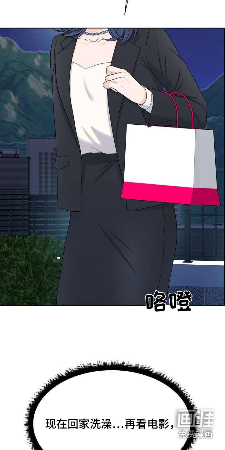 第107章：点心