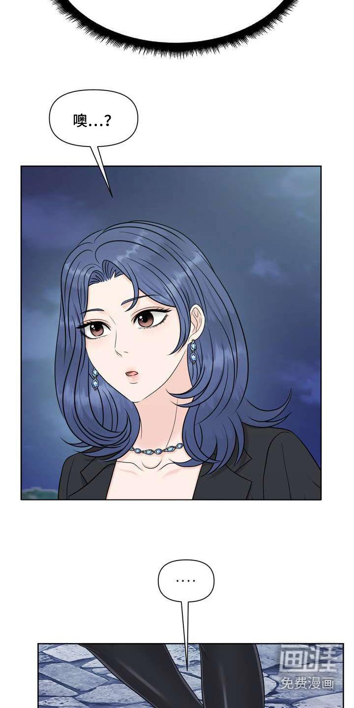 第107章：点心