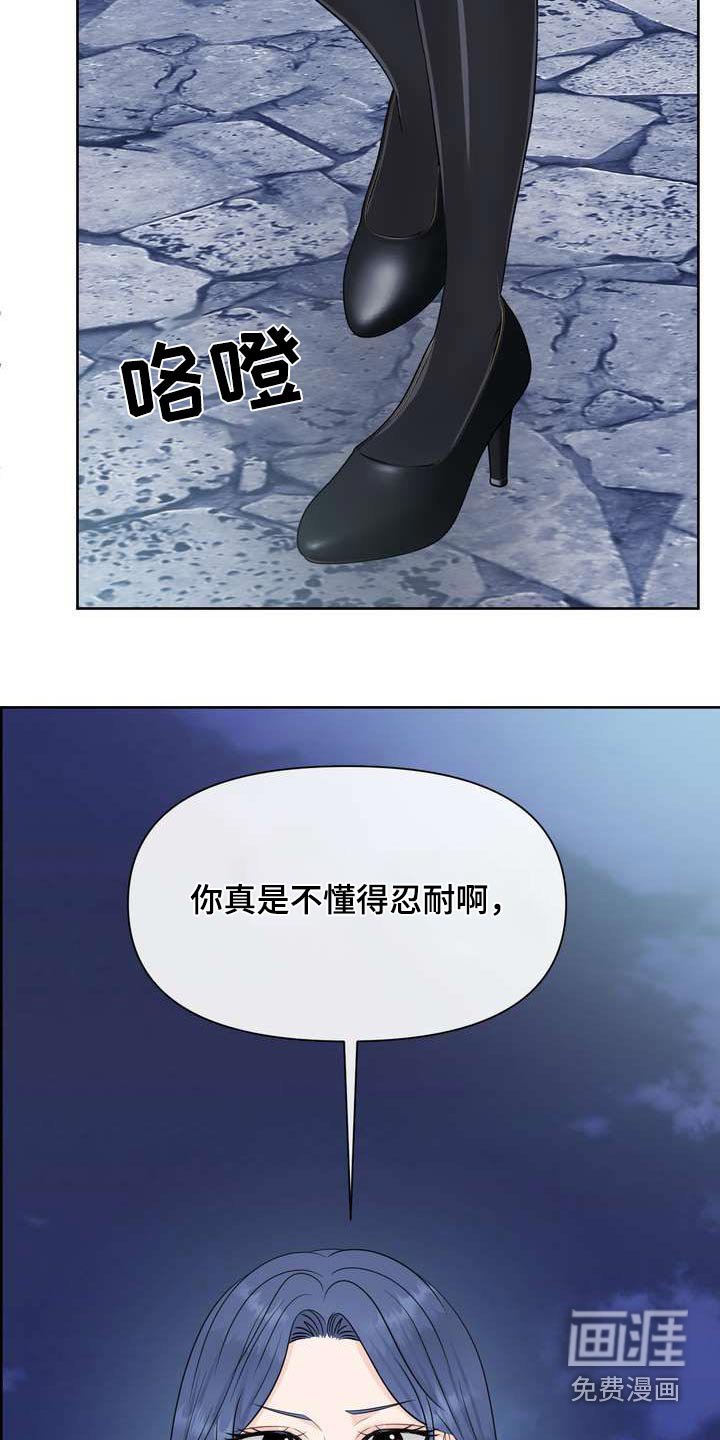 第107章：点心