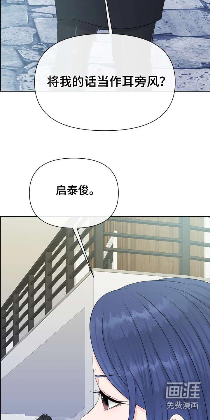 第107章：点心