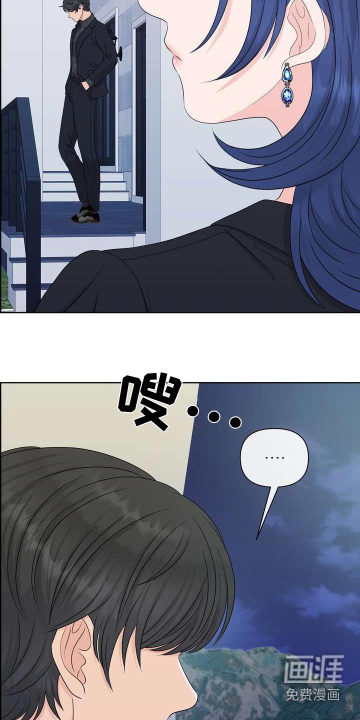 第107章：点心